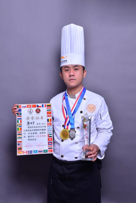 我校廖皓宇老師獲“大匠名廚獎”,再獲“黔菜之星”稱號