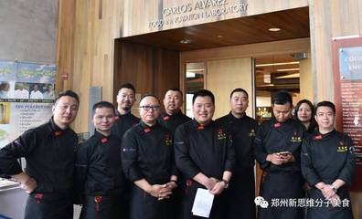 中國名廚盛宴大師團驚艷加州戴維斯美食孔子學院