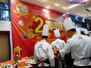 一群名廚聚集,分享2018菜品創(chuàng)新發(fā)展流行趨勢