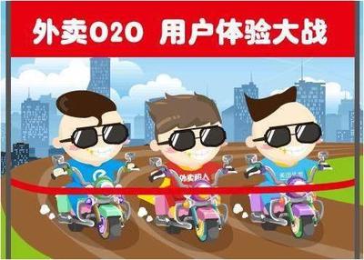 外賣市場持久戰(zhàn):新美大接下來拼什么?