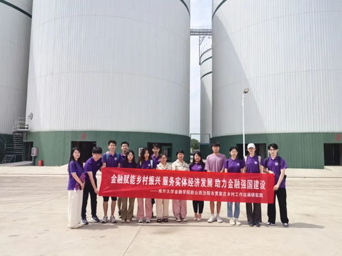 目的地 山西 再訪鄉(xiāng)村工作站