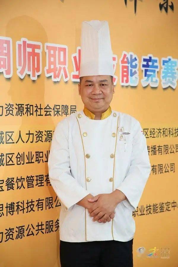 名廚 名菜 評選正式啟動(dòng) 禪城味道,由你話事