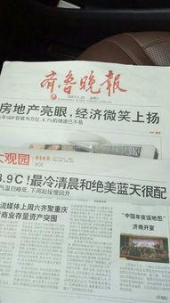 地圖版年夜飯上央視爆紅 百鳥朝鳳喜迎金雞年