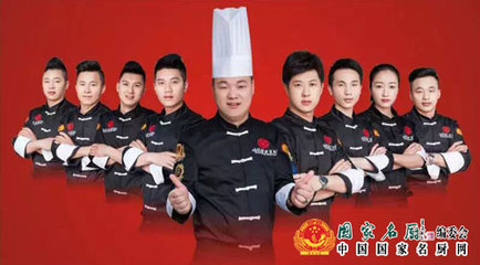 國家名廚 中華冷菜大師 仇俊