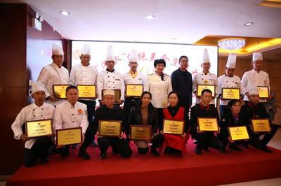 我縣舉辦首屆“小河淌水”傳統(tǒng)美食烹飪大賽暨名宴名廚名菜評比活動