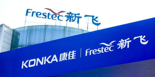 新質(zhì)生產(chǎn)力時代,康佳集團(tuán)如何鍛造產(chǎn)品 密鑰