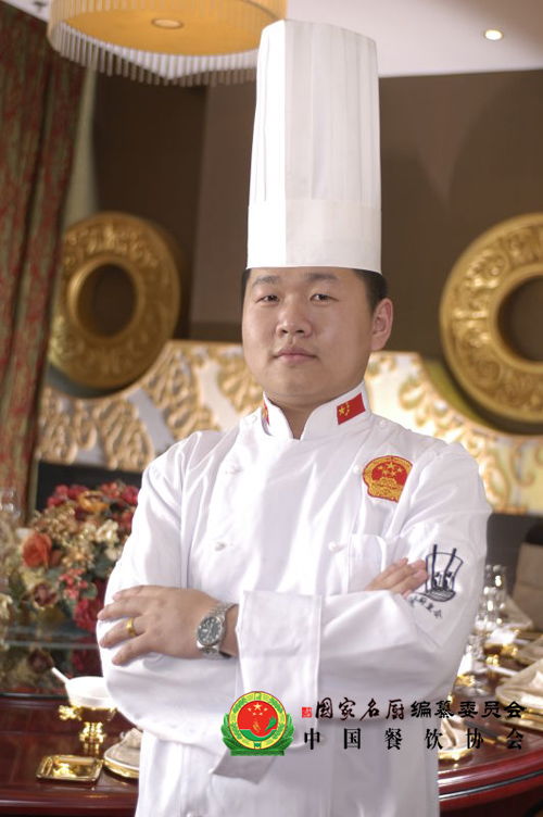餐飲業(yè)國家一級評委 王新坤 中國名廚