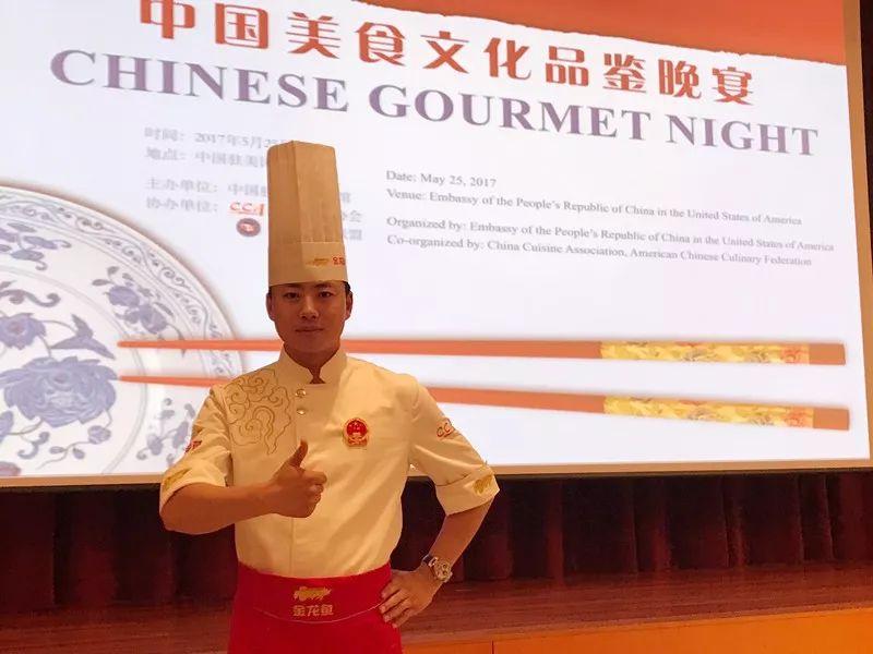 「暖暖的味道」名廚大師課之劉強(qiáng)大廚美食課堂