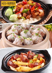 合和樂創意經營模式不用廚房更好賺