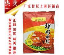 上海市松江香料和香精