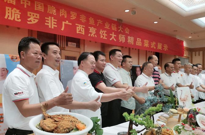 廣西名廚委,奉獻的何止是羅非魚刺身這么簡單
