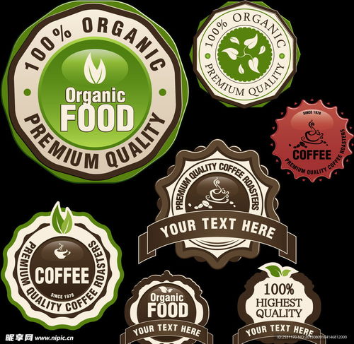 原生態(tài)綠色食品標(biāo)簽設(shè)計(jì)圖 網(wǎng)頁小圖標(biāo) 標(biāo)志圖標(biāo)