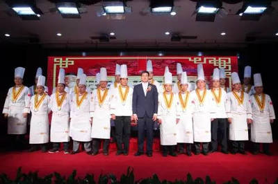 中國名廚大會(huì)暨”千山杯“第五屆全國名廚烹飪邀請(qǐng)賽