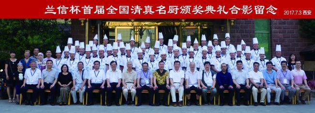 清真中國網(wǎng)評(píng)出30清真名廚