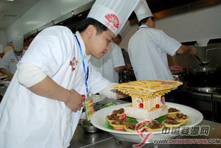 味道2010 全國名廚烹飪大賽在我縣正式舉行
