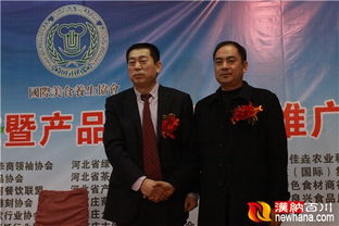 中國名廚交流會在石召開 郝小學