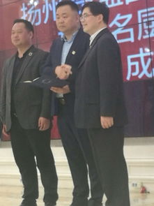 揚州名廚專業(yè)委員會成立 王恒余當選主席