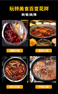 重慶牛油火鍋底料 鮮香麻辣火鍋料 名廚
