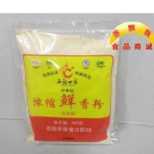 【袋裝包子】袋裝包子價格_袋裝包子批發_袋裝包子廠家_袋裝包子大全 -