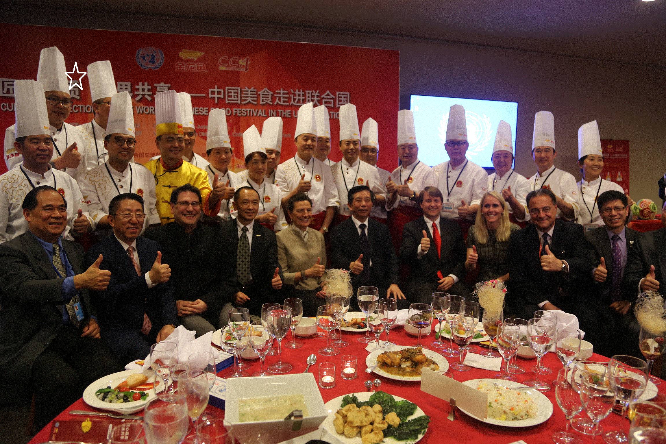 走進聯合國的中國首位湘菜名廚,匠心13載,周年慶還返iphone7!