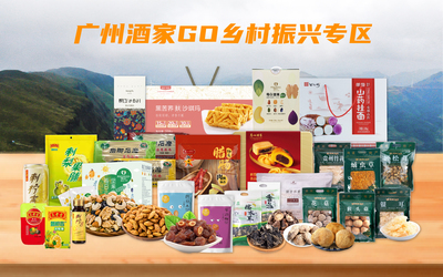 勇?lián)鐣?zé)任 引領(lǐng)行業(yè)發(fā)展丨廣州酒家集團榮獲“飯店業(yè)金鼎獎”