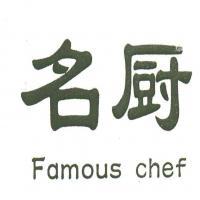 鎮江恒順酒業有限責任公司