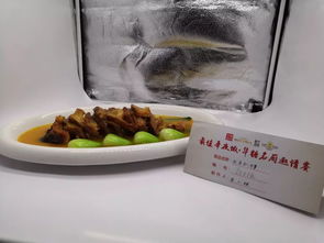 200道新式菜品全國首發 最佳年夜飯 華糖名廚邀請賽 正式啟帷