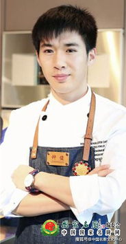 中國名廚 種法倫 藝名 種俊 青年烹飪藝術(shù)家