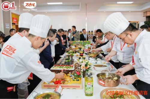 丁點兒食品攜中國烹飪協會成功舉辦全國名廚烹飪邀請賽 新疆站