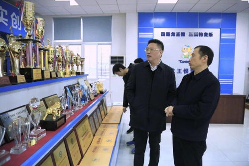 省體產集團董事長易三平蒞臨考察調研