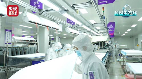 海爾智家 買電視,看央視