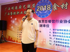 明德廚藝爭霸,看南寧名廚如何巧奪天工