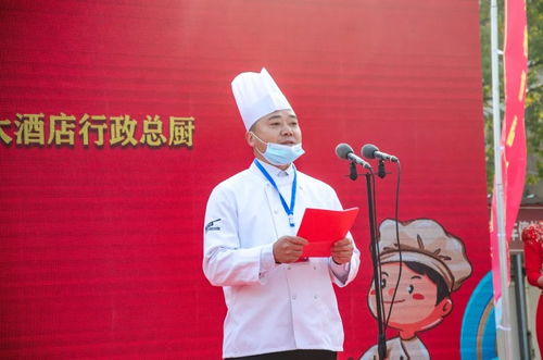 2021 美食廬江 餐飲烹飪大賽成功舉辦 名廚名菜名店評選揭曉