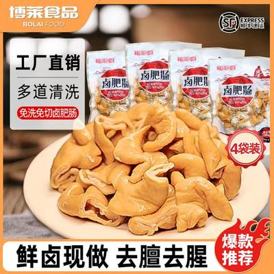 贛潯名廚香鹵肥腸為何成為預(yù)制菜中的明星產(chǎn)品?