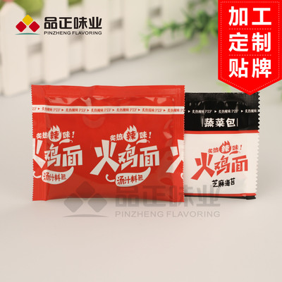 正宗超辣火雞面拌面醬包 火雞面 芝麻海苔菜包 工廠定制加工