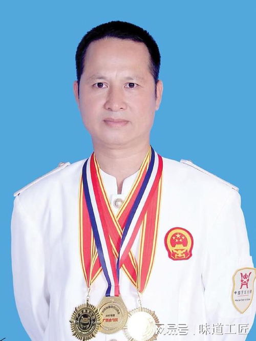 匠心 味道 廣西名廚黎元龍作品賞析