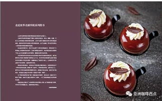 新書發(fā)布 不足半月,已預(yù)售近萬余本 未訂購的速來