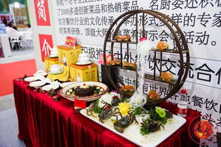 中國美食節(jié) 第十一屆中國名廚大會(huì)暨首屆中國名廚師徒傳承大會(huì)