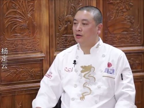 絕密配方大公開 名廚之家楊大師親自教你做獨創招牌菜