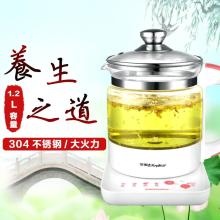  名廚炊具用品公司 主營 鑄鐵鍋坯 不沾炒鍋 搪