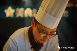 24萬觀看量 ▎嘉華名廚 創(chuàng)意烹飪課堂 完美落幕