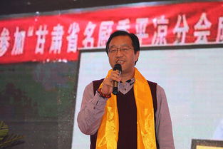 2016年中國名廚甘肅委員會平涼分會年終總結表彰會總結