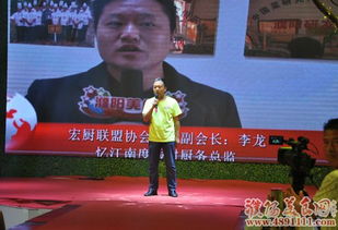 濮陽名廚精英聯誼會圓滿落幕，花園酒店見證行業盛事