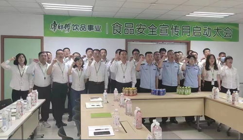 名廚領銜，康師傅蘭州供應鏈部食品安全月活動啟動，全力打造行業典范